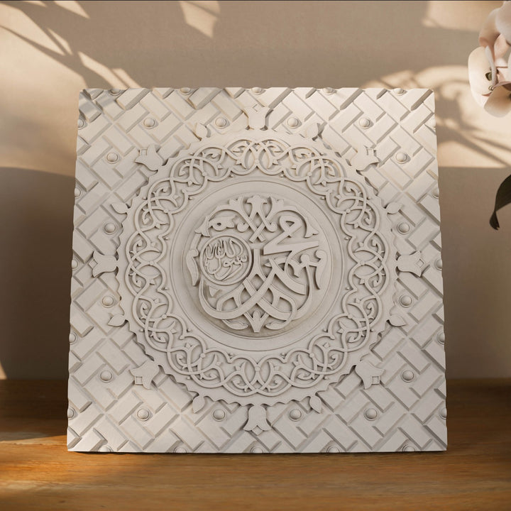 Mescid-i Nebevi Kapısı Taş Tozu Masa Üstü Dekor - Modern İslami Pano