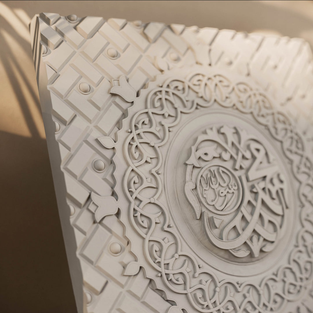 Mescid-i Nebevi Kapısı Taş Tozu Masa Üstü Dekor - Modern İslami Pano