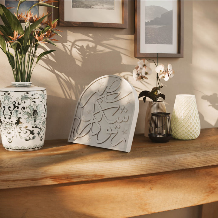 Hilal ve Yıldız Süslemeli Sabır Şükür Tevekkül Masa Üstü Taş Dekor