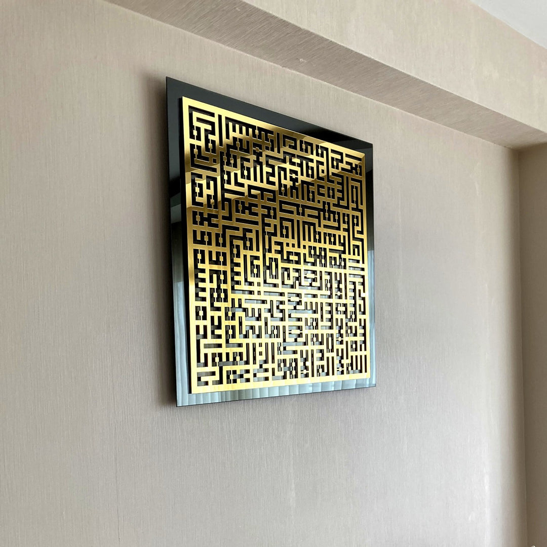 Kufi Ayetel Kürsi Kare Temperli Cam İslami Tablo