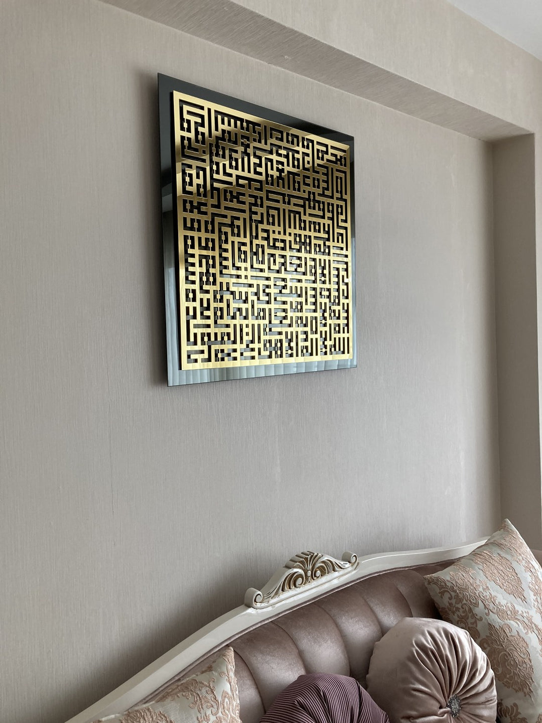 Kufi Ayetel Kürsi Kare Temperli Cam İslami Tablo