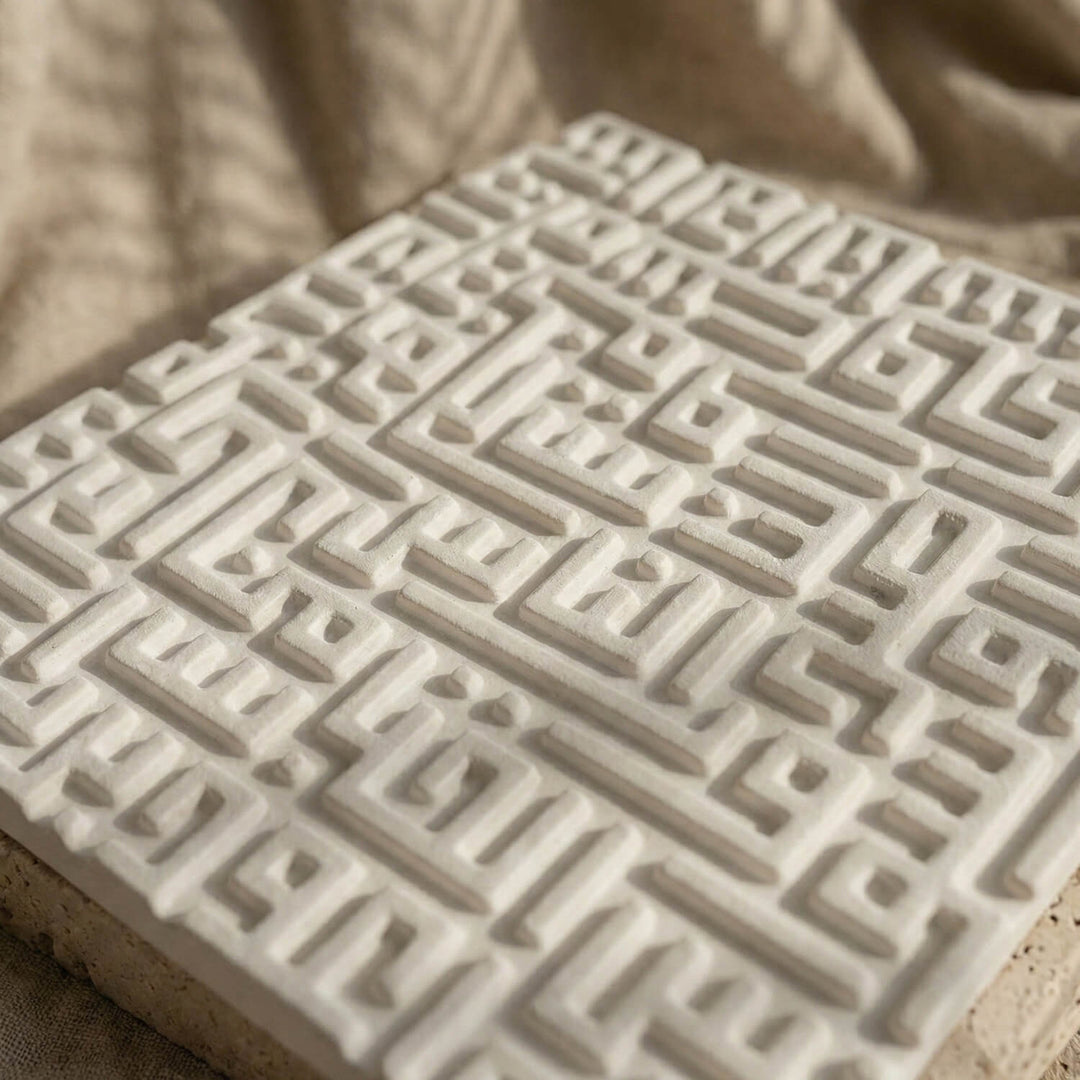 Ayetel Kürsi, Felak, Nas Sureleri Kufi Hat Masa Üstü Taş Dekor Seti