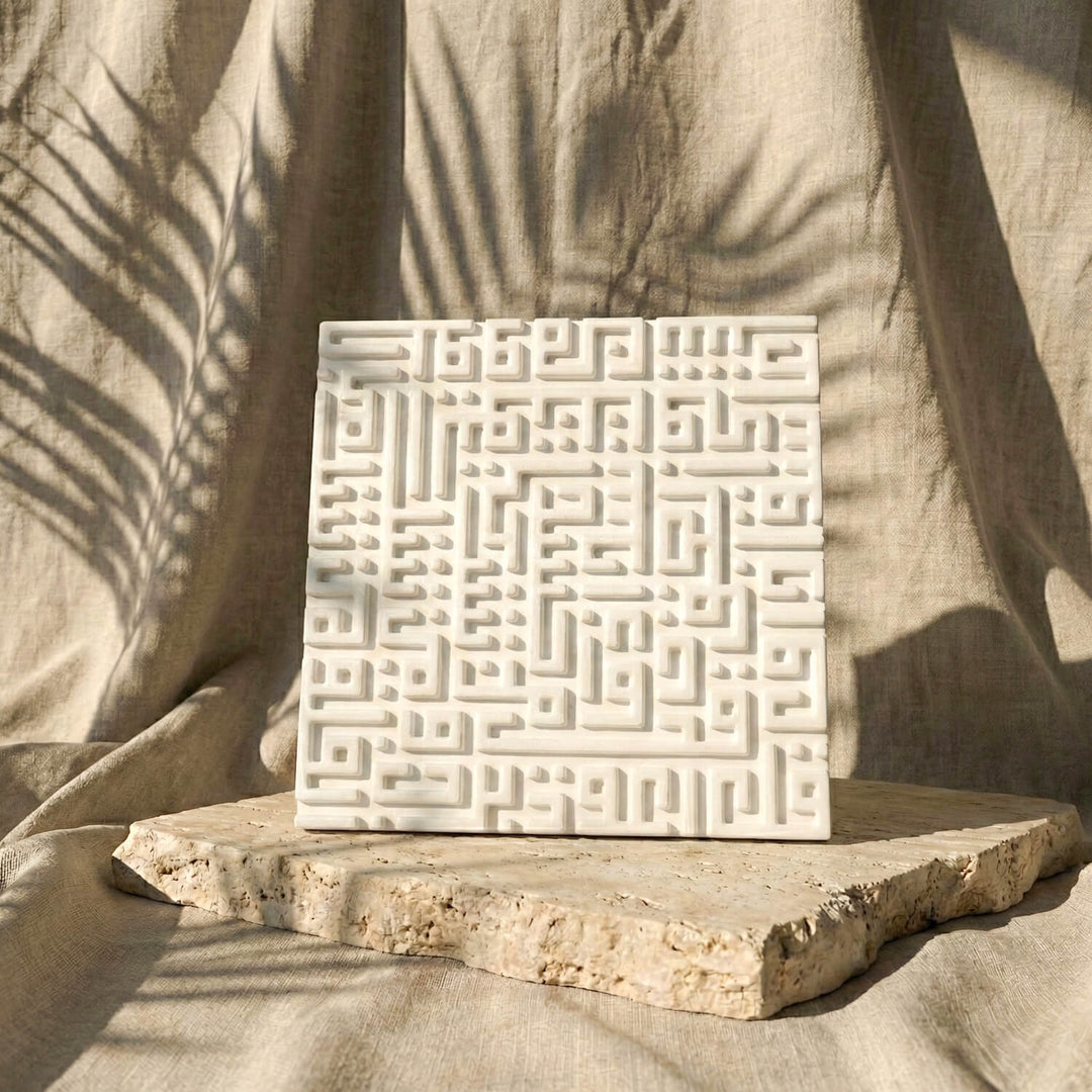 Ayetel Kürsi, Felak, Nas Sureleri Kufi Hat Masa Üstü Taş Dekor Seti