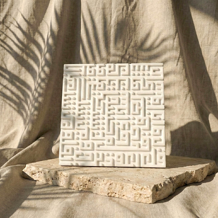 Ayetel Kürsi, Felak, Nas Sureleri Kufi Hat Masa Üstü Taş Dekor Seti