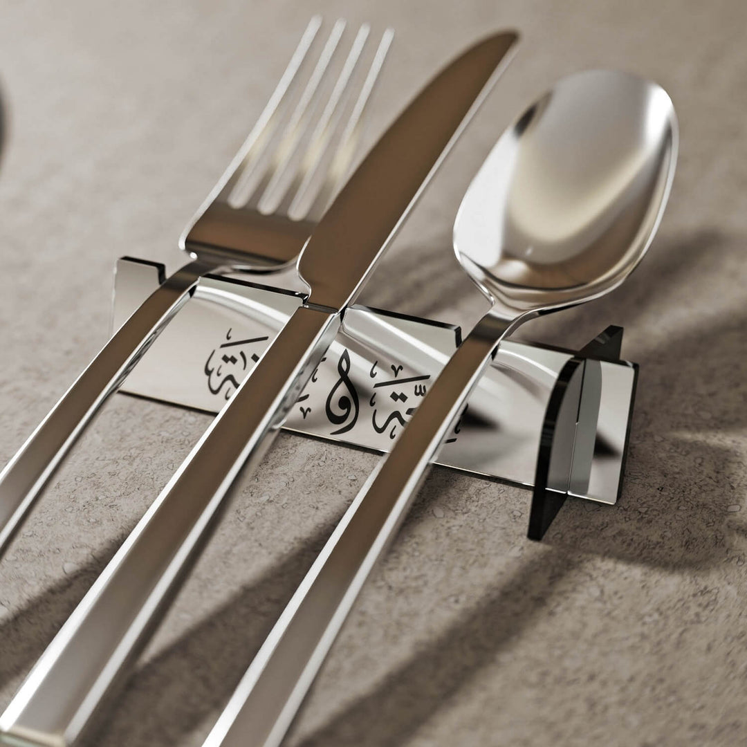 Akrilik Çatal Bıçak Tutucu - Sülüs Hat Afiyet Olsun Yazılı Stand