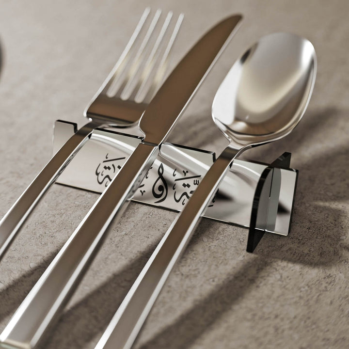 Akrilik Çatal Bıçak Tutucu - Sülüs Hat Afiyet Olsun Yazılı Stand