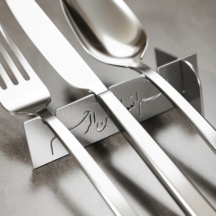 Metal Çatal Bıçak Tutucu – Besmele İşlemeli Lüks Sunum Aksesuarı