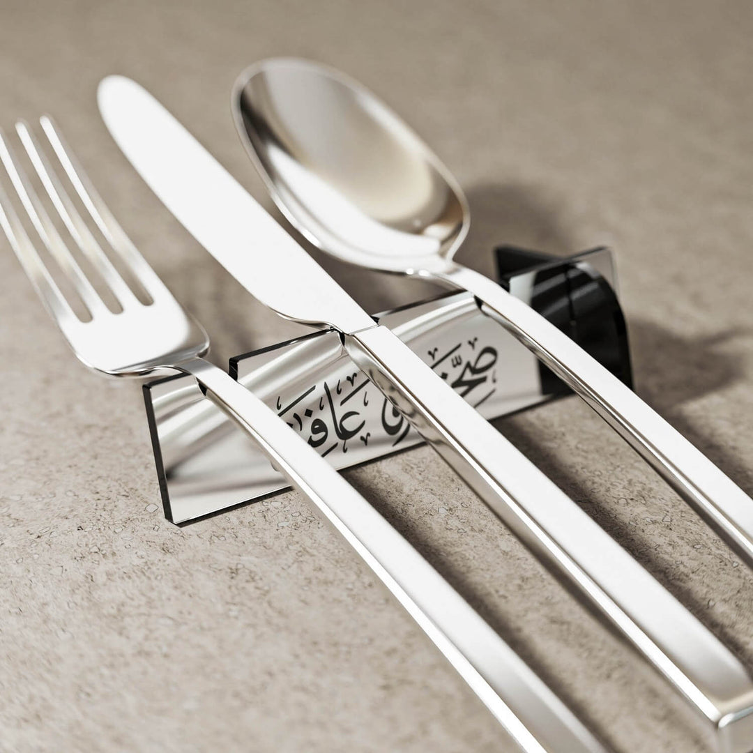 Akrilik Çatal Bıçak Tutucu - Sülüs Hat Afiyet Olsun Yazılı Stand