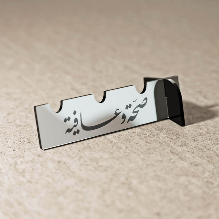 Akrilik Çatal Bıçak Tutucu - Divani Hat Afiyet Olsun Yazılı Stand