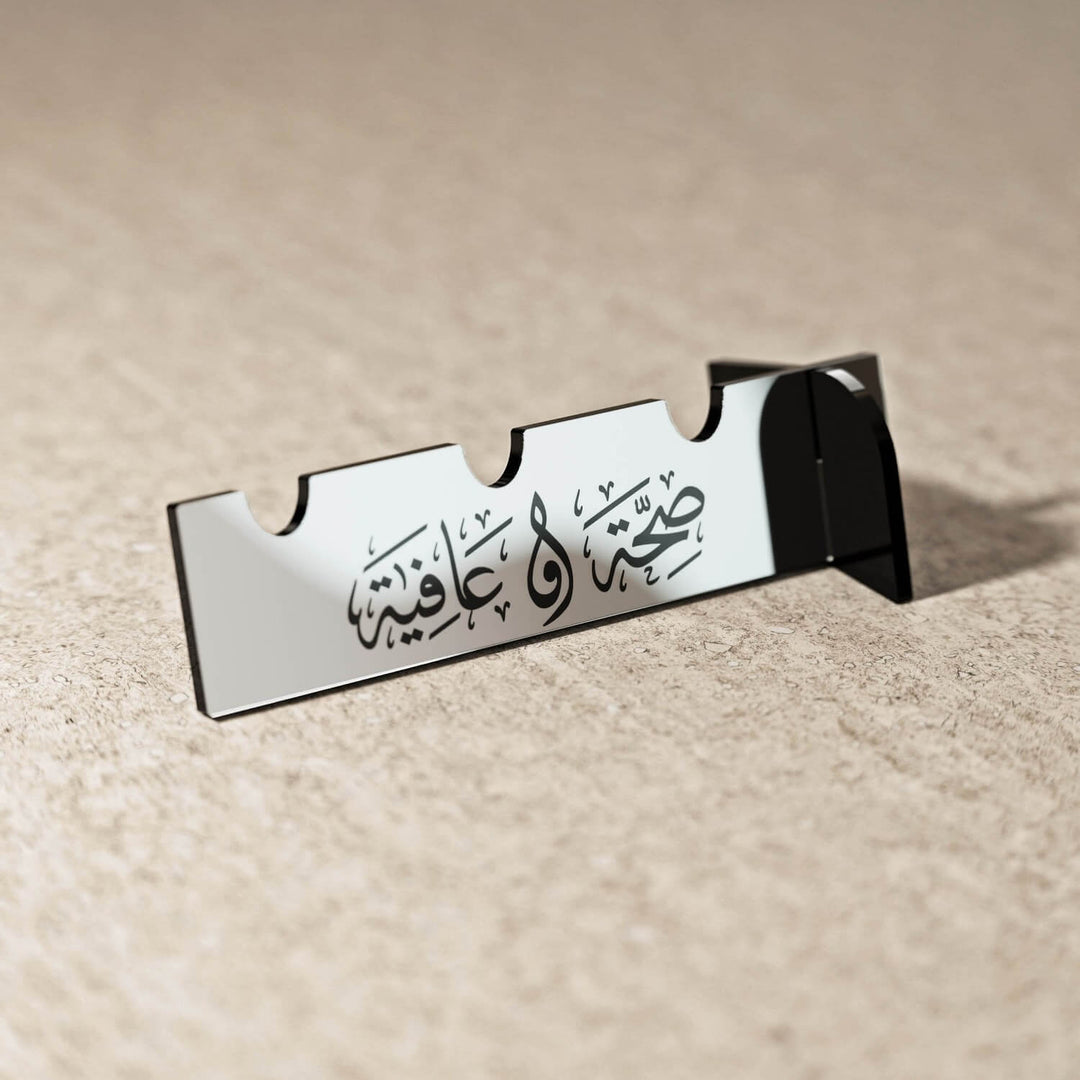 Akrilik Çatal Bıçak Tutucu - Sülüs Hat Afiyet Olsun Yazılı Stand