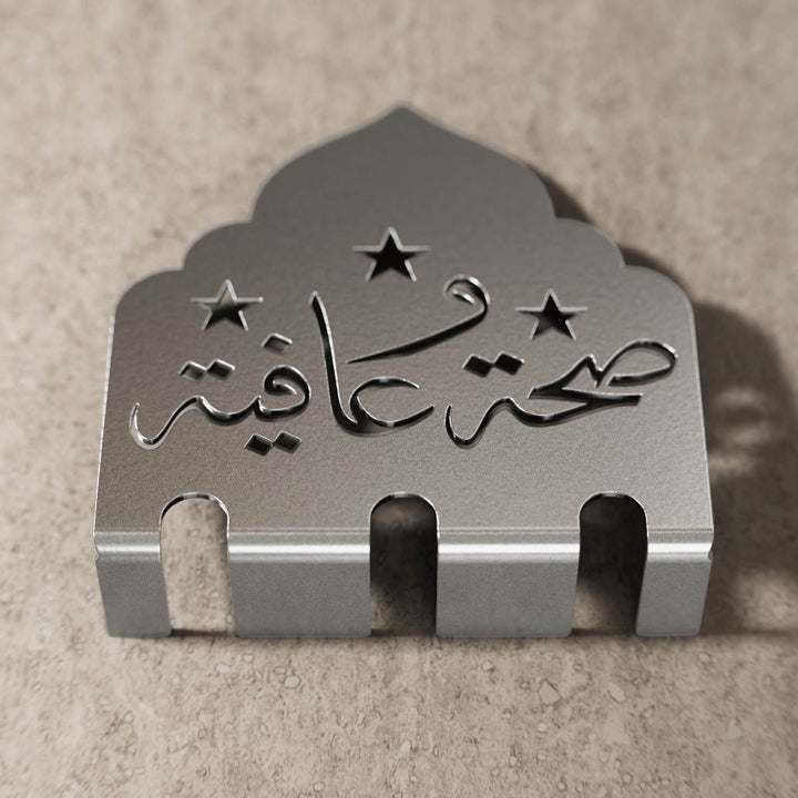 Metal Çatal Bıçak Tutucu - Afiyet Olsun İşlemeli Kubbe Tasarım Stand