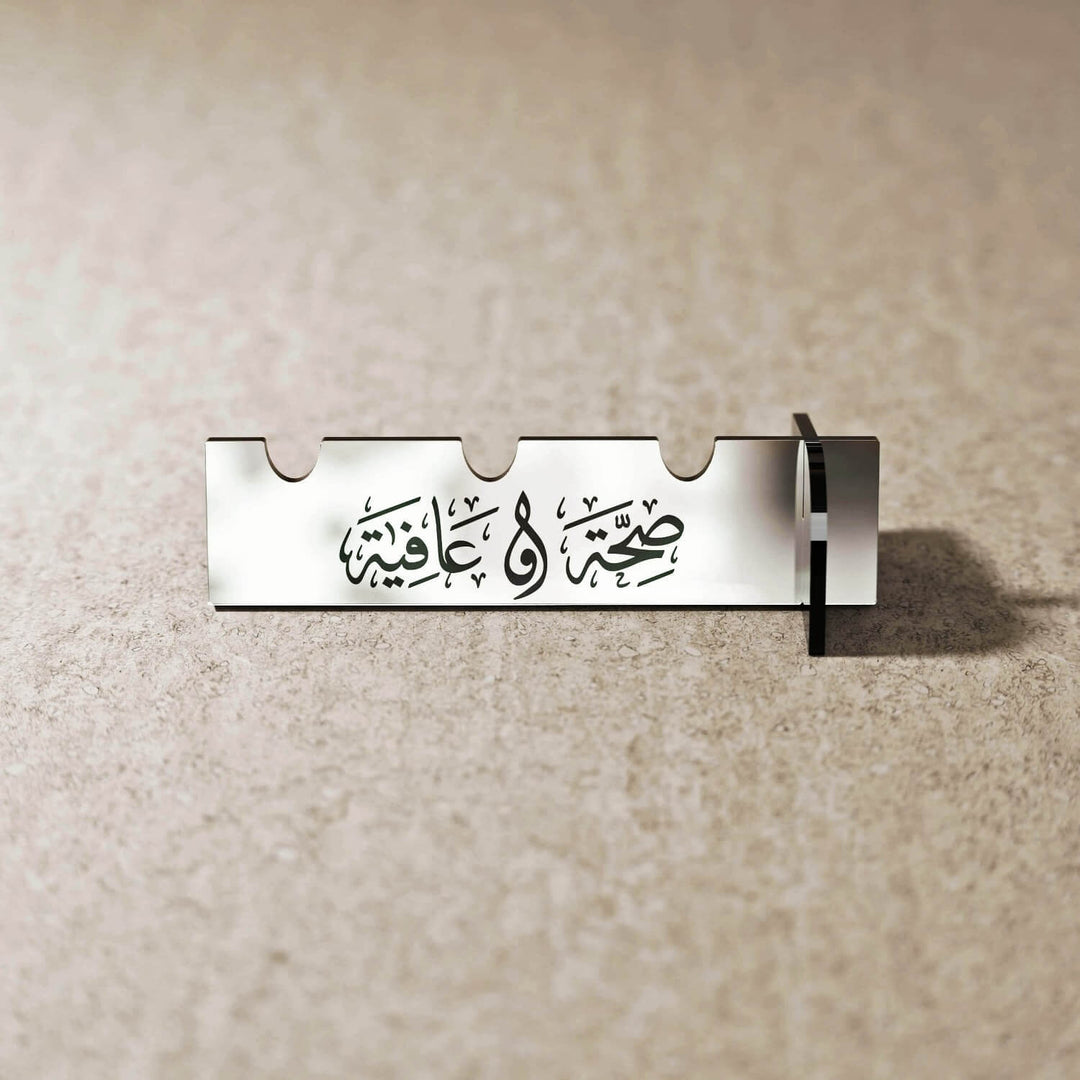 Akrilik Çatal Bıçak Tutucu - Sülüs Hat Afiyet Olsun Yazılı Stand