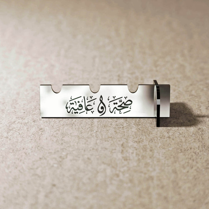 Akrilik Çatal Bıçak Tutucu - Sülüs Hat Afiyet Olsun Yazılı Stand