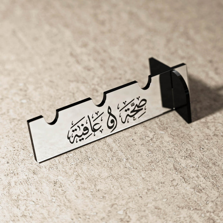 Akrilik Çatal Bıçak Tutucu - Sülüs Hat Afiyet Olsun Yazılı Stand