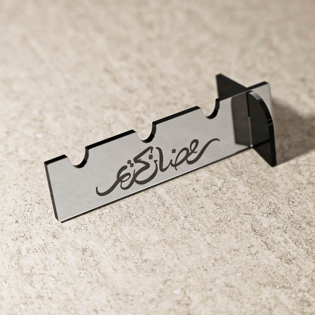 Akrilik Çatal Bıçak Tutucu - Ramazan Kerim Yazılı Sofra Aksesuarı