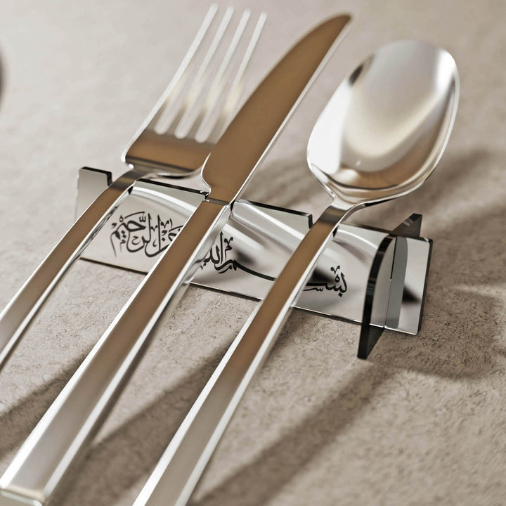 Akrilik Çatal Bıçak Tutucu - Sülüs Hat Besmele Yazılı Sofra Aksesuarı