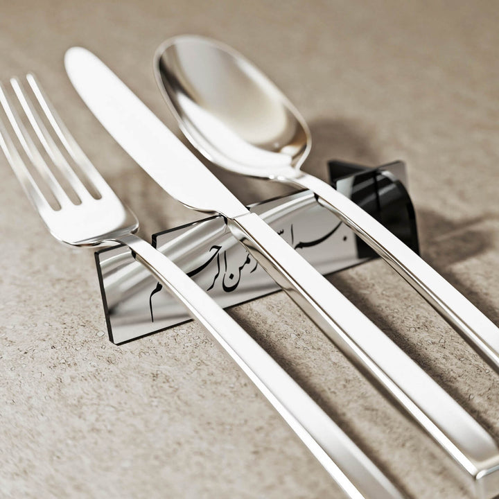 Akrilik Çatal Bıçak Tutucu - Divani Hat Besmele Yazılı Sofra Aksesuarı