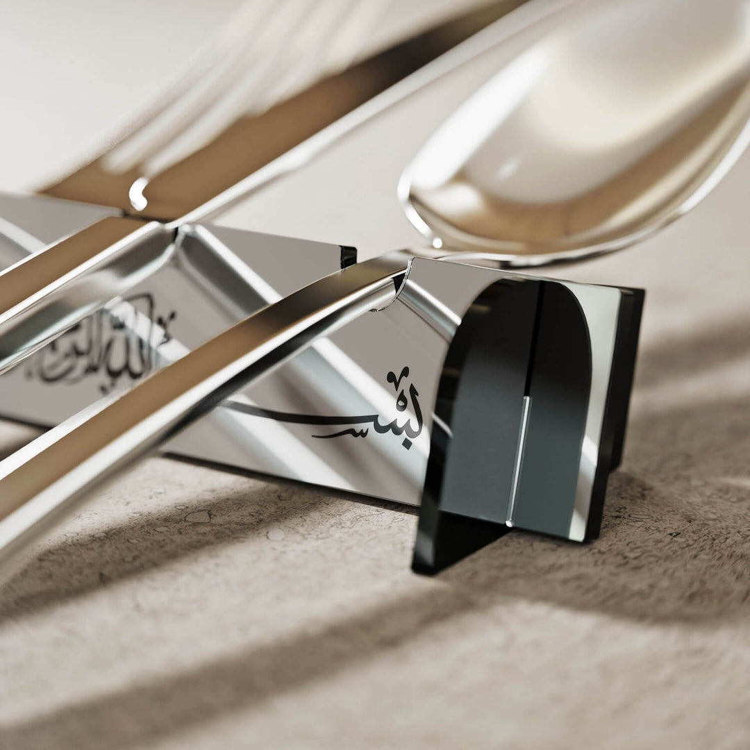 Akrilik Çatal Bıçak Tutucu - Sülüs Hat Besmele Yazılı Sofra Aksesuarı