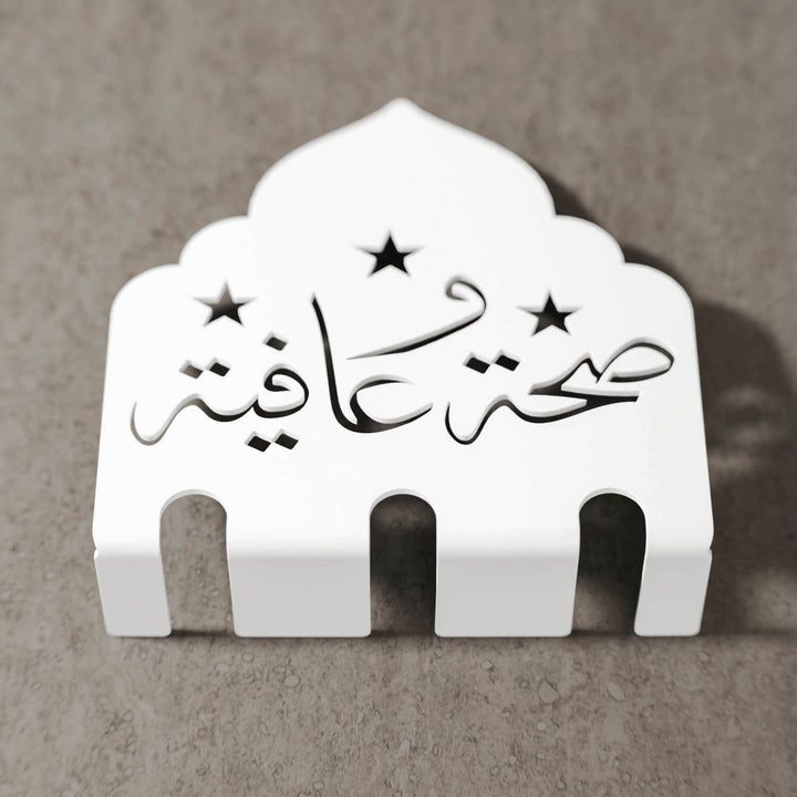 Metal Çatal Bıçak Tutucu - Afiyet Olsun İşlemeli Kubbe Tasarım Stand