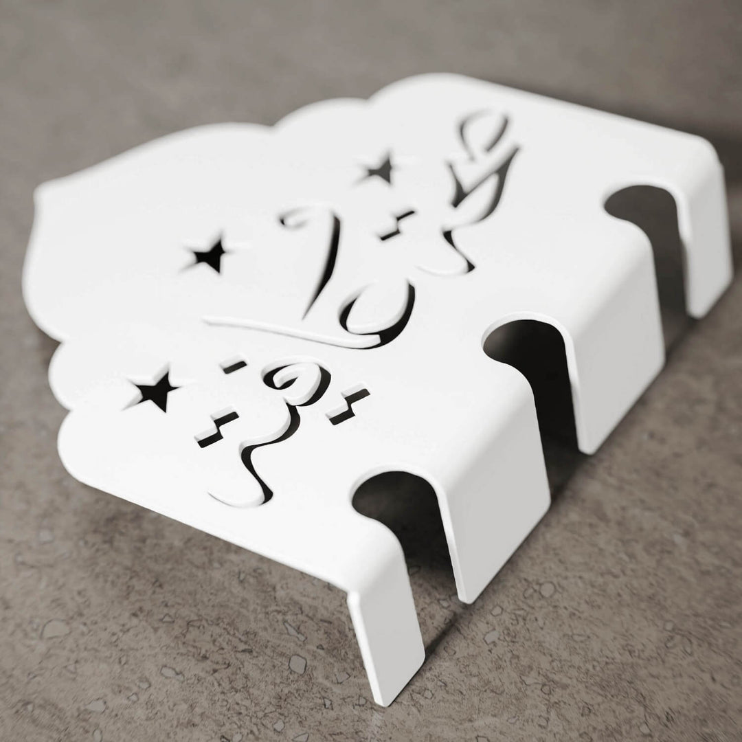 Metal Çatal Bıçak Tutucu - Afiyet Olsun İşlemeli Kubbe Tasarım Stand