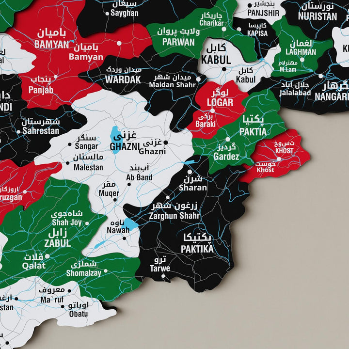 Afganistan Haritası Ahşap Duvar Dekoru - UV Baskılı Çok Katmanlı Tasarım