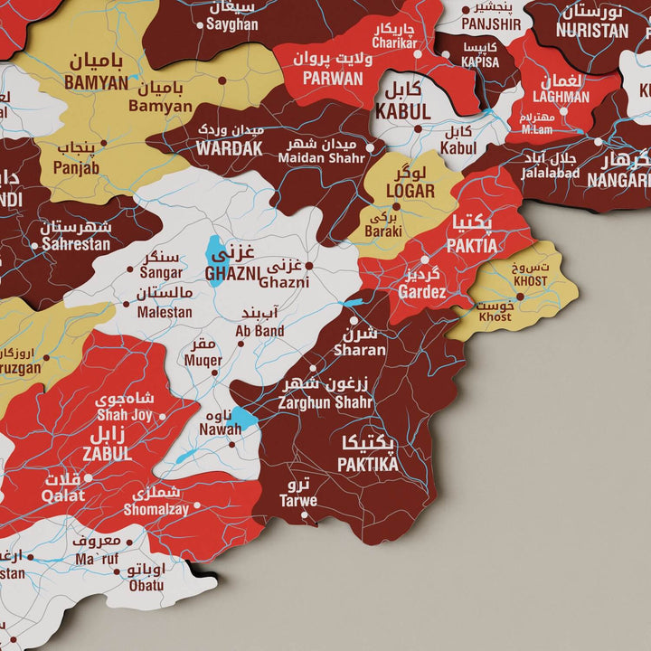 Afganistan Haritası Ahşap Duvar Dekoru - UV Baskılı Çok Katmanlı Tasarım