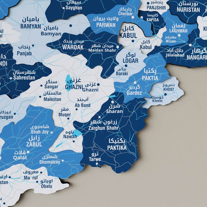 Afganistan Haritası Ahşap Duvar Dekoru - UV Baskılı Çok Katmanlı Tasarım