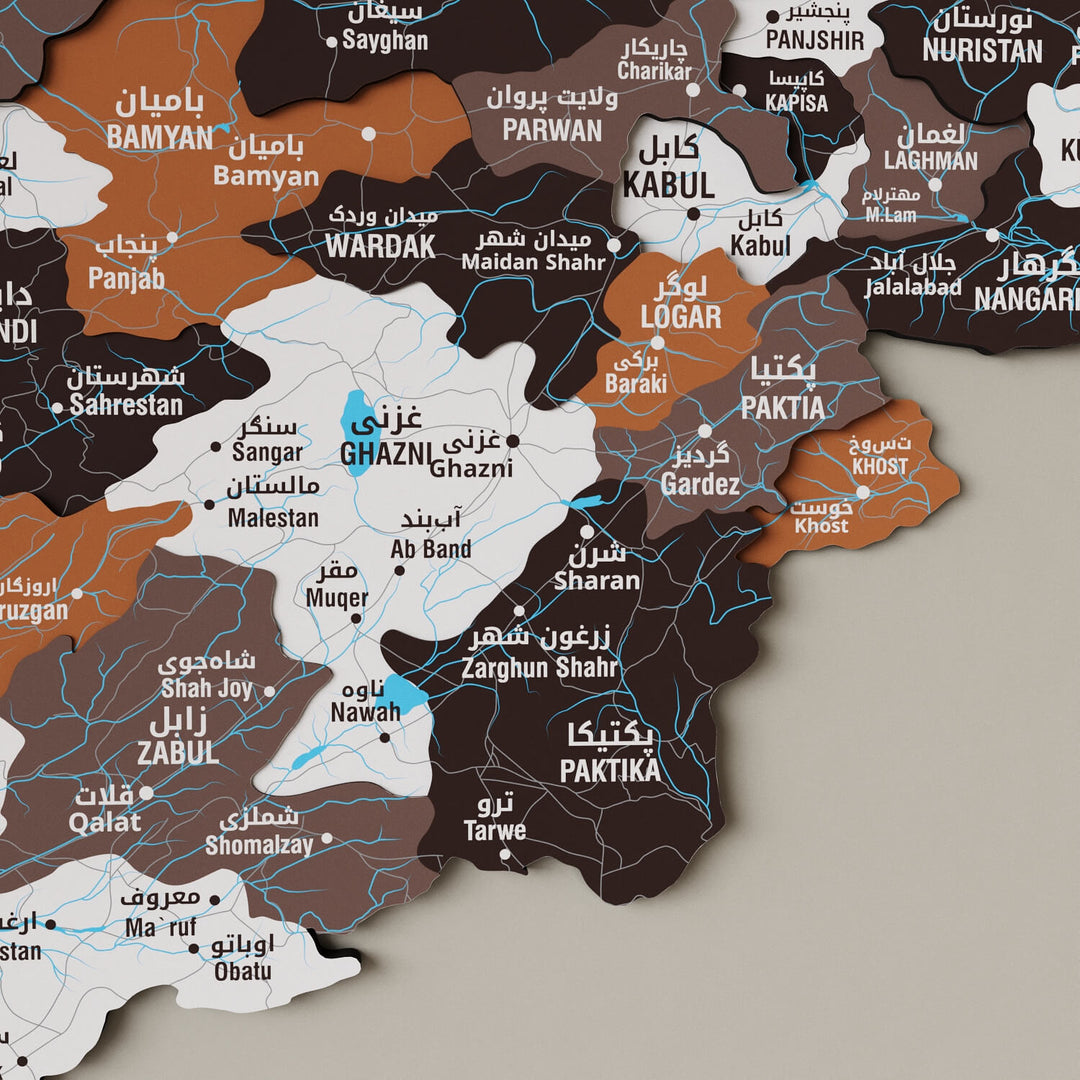 Afganistan Haritası Ahşap Duvar Dekoru - UV Baskılı Çok Katmanlı Tasarım
