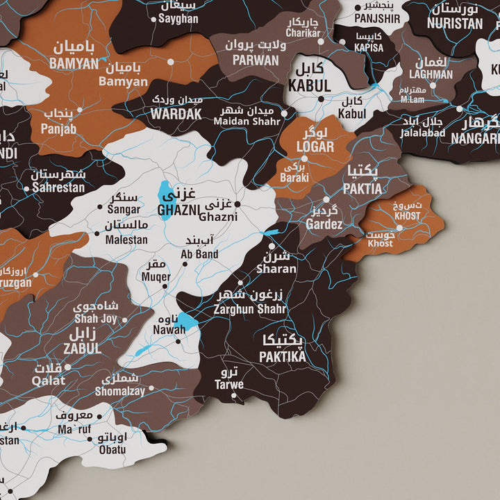 Afganistan Haritası Ahşap Duvar Dekoru - UV Baskılı Çok Katmanlı Tasarım