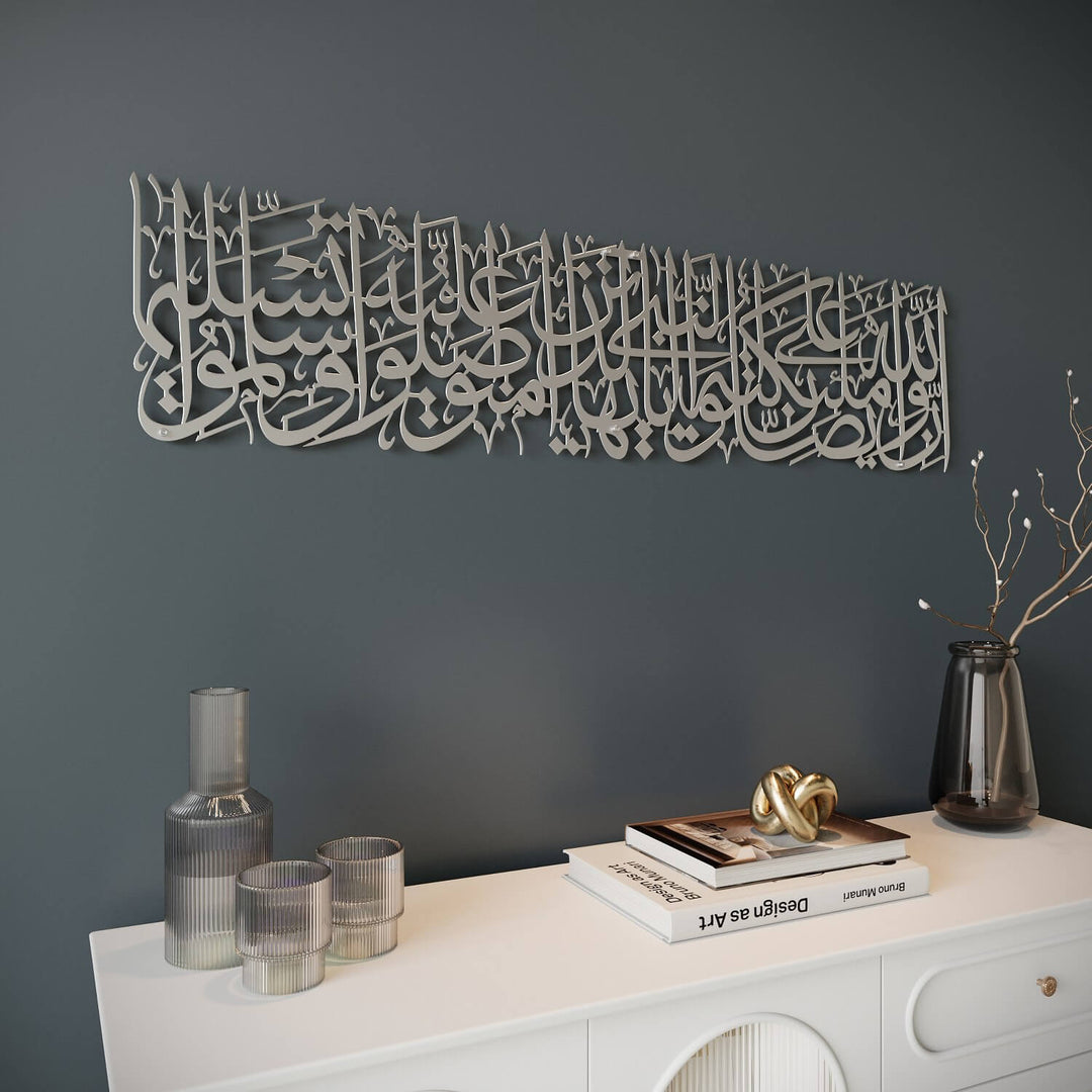 Ahzab Suresi 56. Ayet Metal İslami Duvar Dekoru