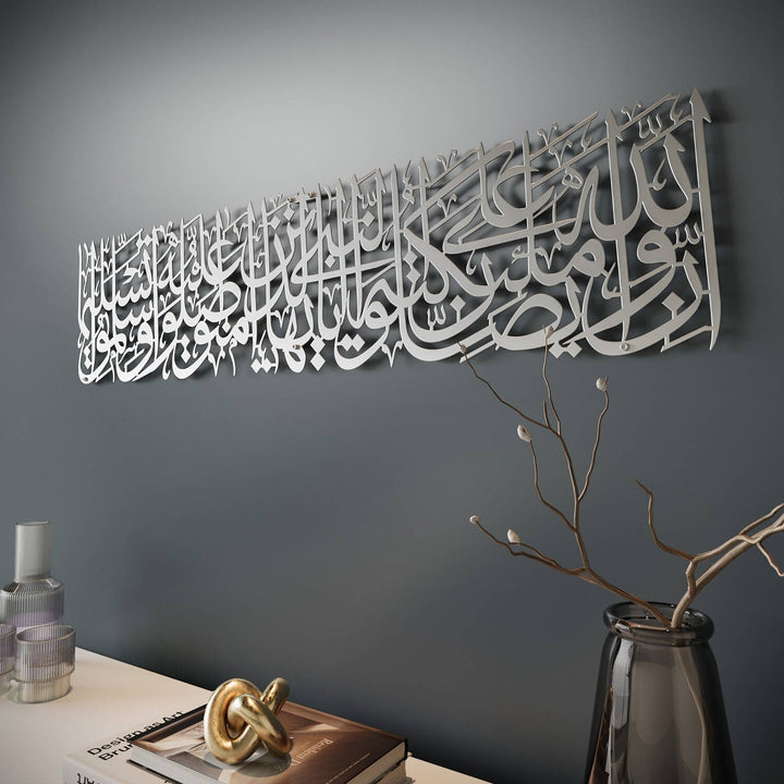 Ahzab Suresi 56. Ayet Metal İslami Duvar Dekoru