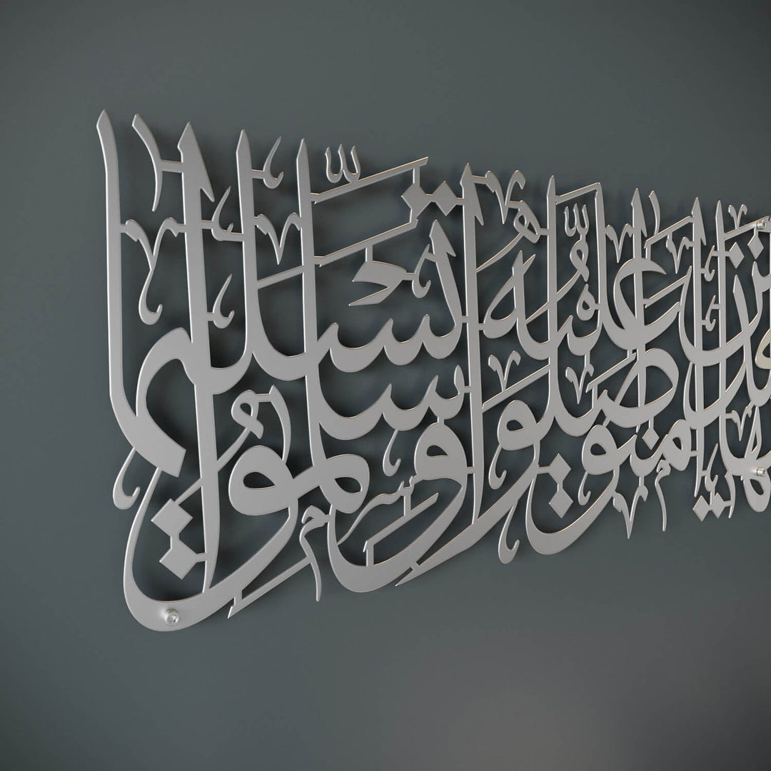 Ahzab Suresi 56. Ayet Metal İslami Duvar Dekoru