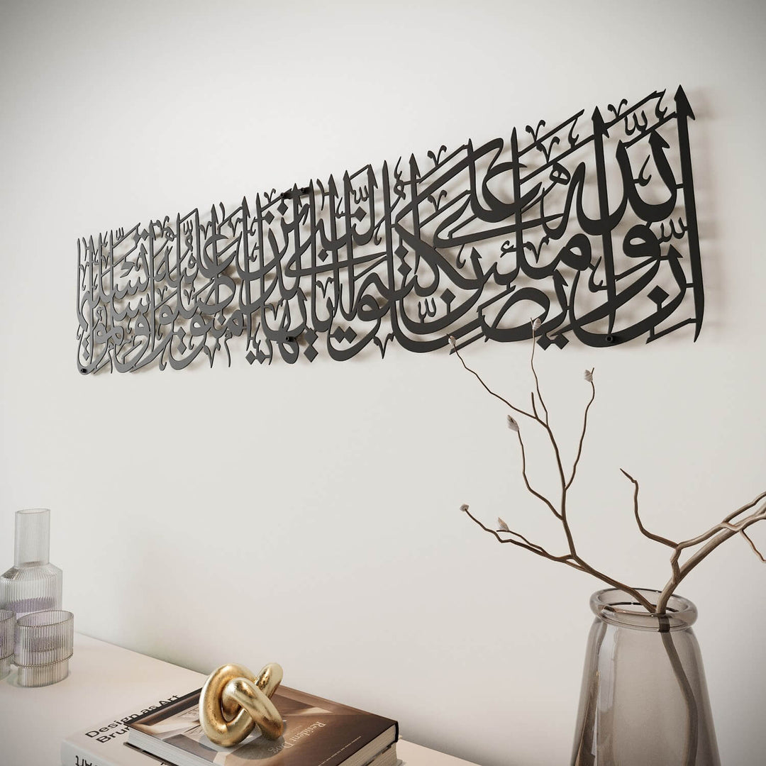 Ahzab Suresi 56. Ayet Metal İslami Duvar Dekoru