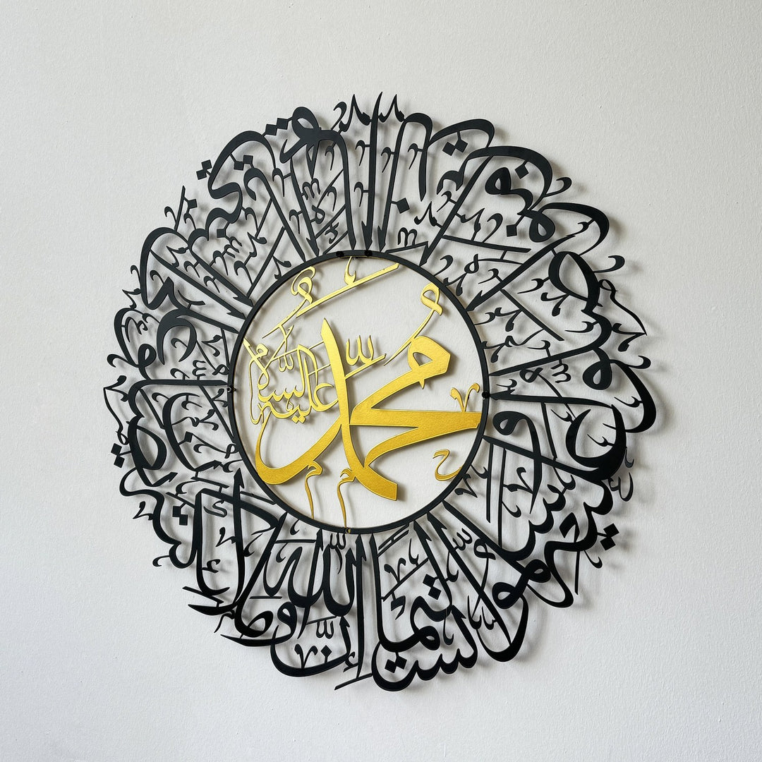 Ahzab Suresi 56. Ayet metal tablonun altın Muhammed lafzı ve siyah hat detayının yakın çekimi