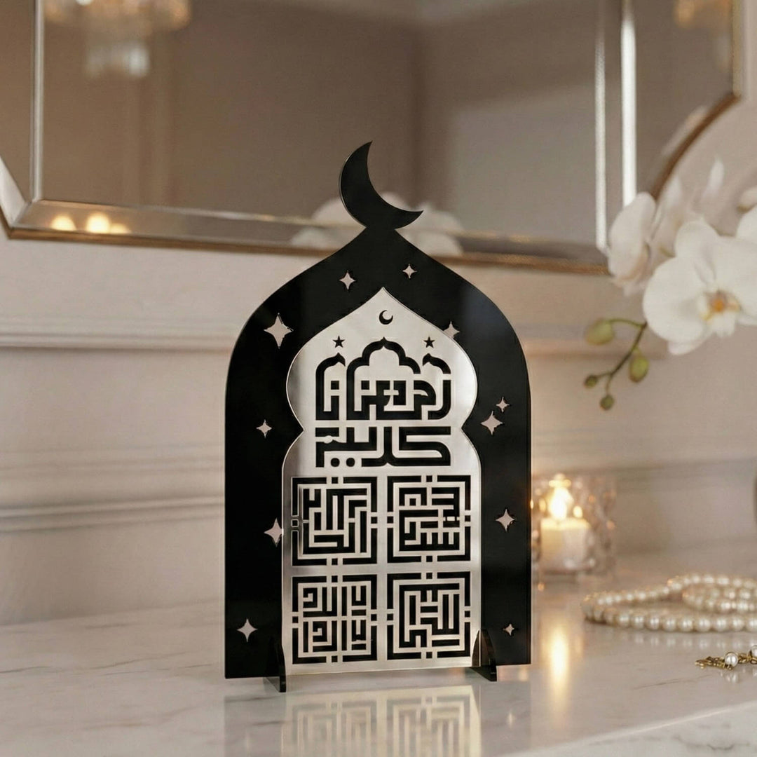 Ramazan Kerim & Zikir akrilik Ramazan masa üstü dekor, Siyah üzeri Gümüş detay