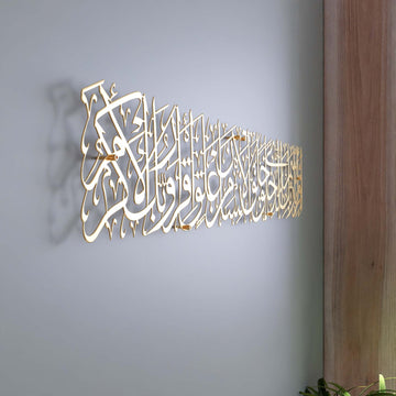 islami-metal-tablo-alak-suresi-modern-tasarim-duvar-dekoru-hediye-fikri-islamicwallarttr