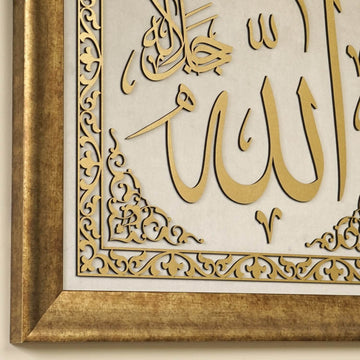 Allah ve Muhammed Lafzı Kadife Üzeri Ahşap İşlemeli Çerçeveli Tablo