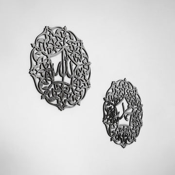 Allah (c.c.) ve Muhammed (s.a.v) lafızlı akrilik tablo seti, gümüş, beyaz duvarda açılı görünüm