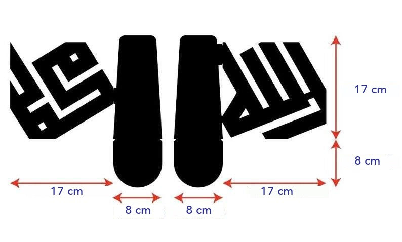 Kufi hatlı Allah ve Muhammed kitap tutucunun ölçü şeması: 17 cm, 8 cm ve 17 cm