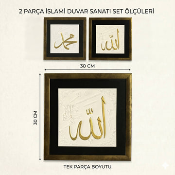 Altın çerçeveli Allah ve Muhammed taş tablo setinin ölçüleri: tek parça 30 x 30 cm