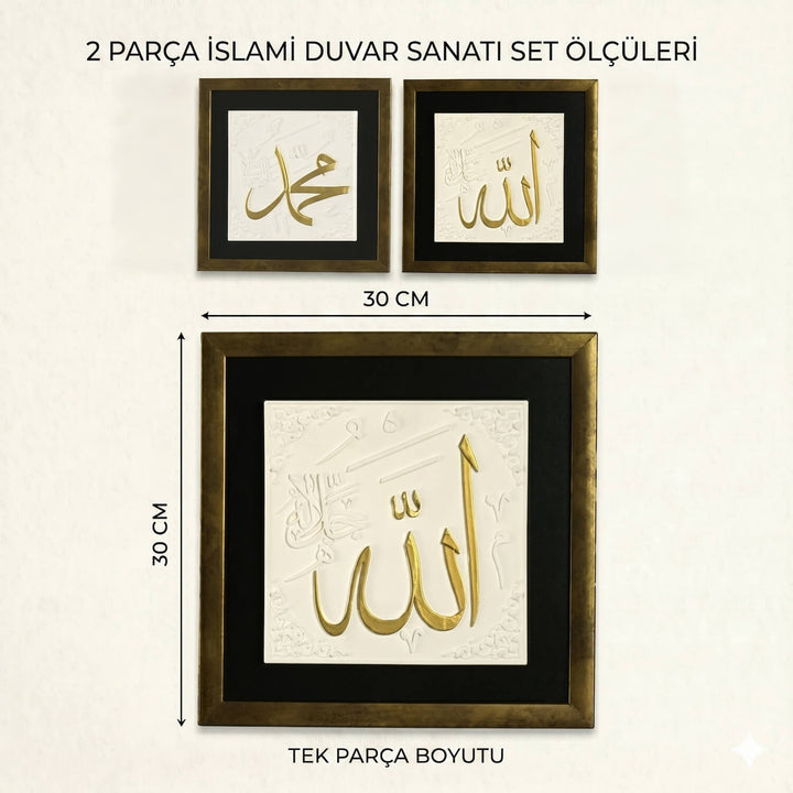 Allah ve Muhammed Lafzı Çerçeveli Doğal Taş Tablo - İslami Duvar Dekoru