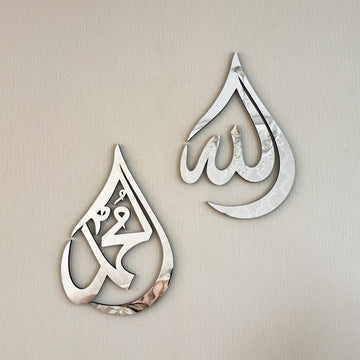damla sekilli allah ve muhammed lafzi ahsap akrilik tablo geleneksel ve modern islami sanat islamicwallarttr