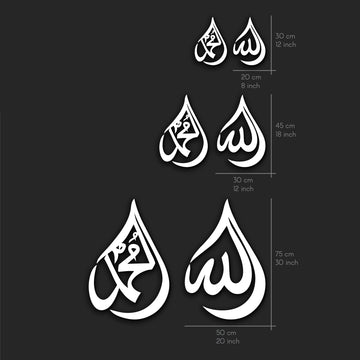 allah ve muhammed lafzi damla tasarim ahsap tablo seti olculeri islamicwallarttr