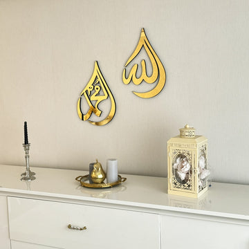 damla sekilli allah lafzi muhammed ahsap akrilik tablo estetik ve otantik musluman ev dekoru islamicwallarttr