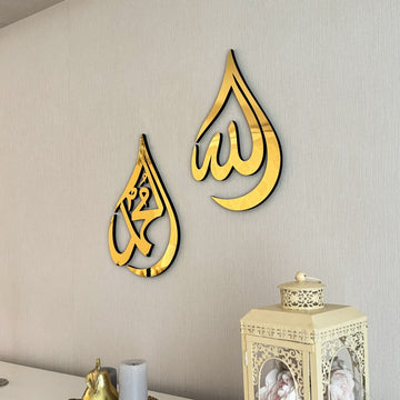 damla sekilli allah lafzi muhammed ahsap akrilik tablo arapca kaligrafi ile islami sanat islamicwallarttr