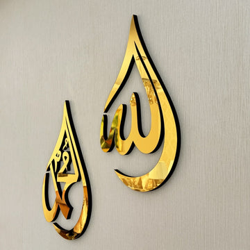 damla sekilli allah lafzi ahsap akrilik tablo duvar icin ozel islami hediye islamicwallarttr