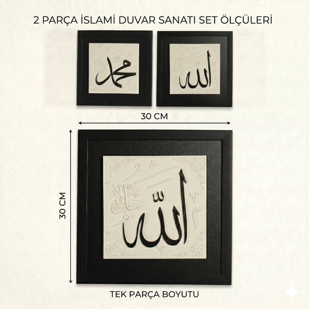 Allah ve Muhammed Lafzı Çerçeveli Doğal Taş Tablo - İslami Duvar Dekoru