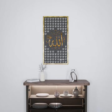 allahin-99-ismi-esmaul-husna-altin-pleksili-ahsap-tablo-islamicwallarttr