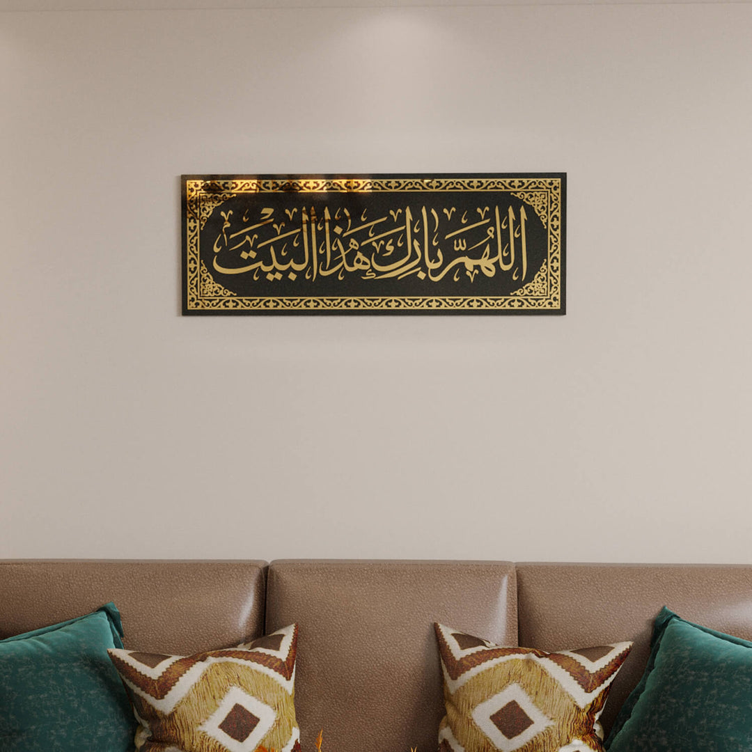 bereket duasi islami cam tablo gold hat detayli cam tablo islamicwallarttr