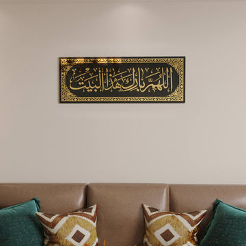bereket duasi islami cam tablo gold hat detayli cam tablo islamicwallarttr